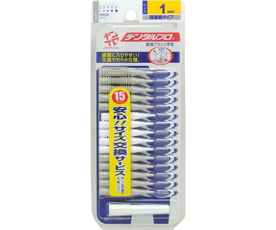 デンタルプロ デンタルプロ 歯間ブラシ 15P 1SSS 1袋(15個入) 1袋(ご注文単位1袋)【直送品】