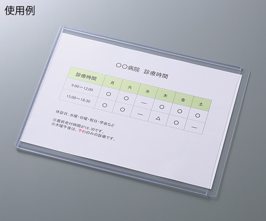 西敬 貼れるカードケース ハレカ A3判 6293 1枚(ご注文単位1枚)【直送品】