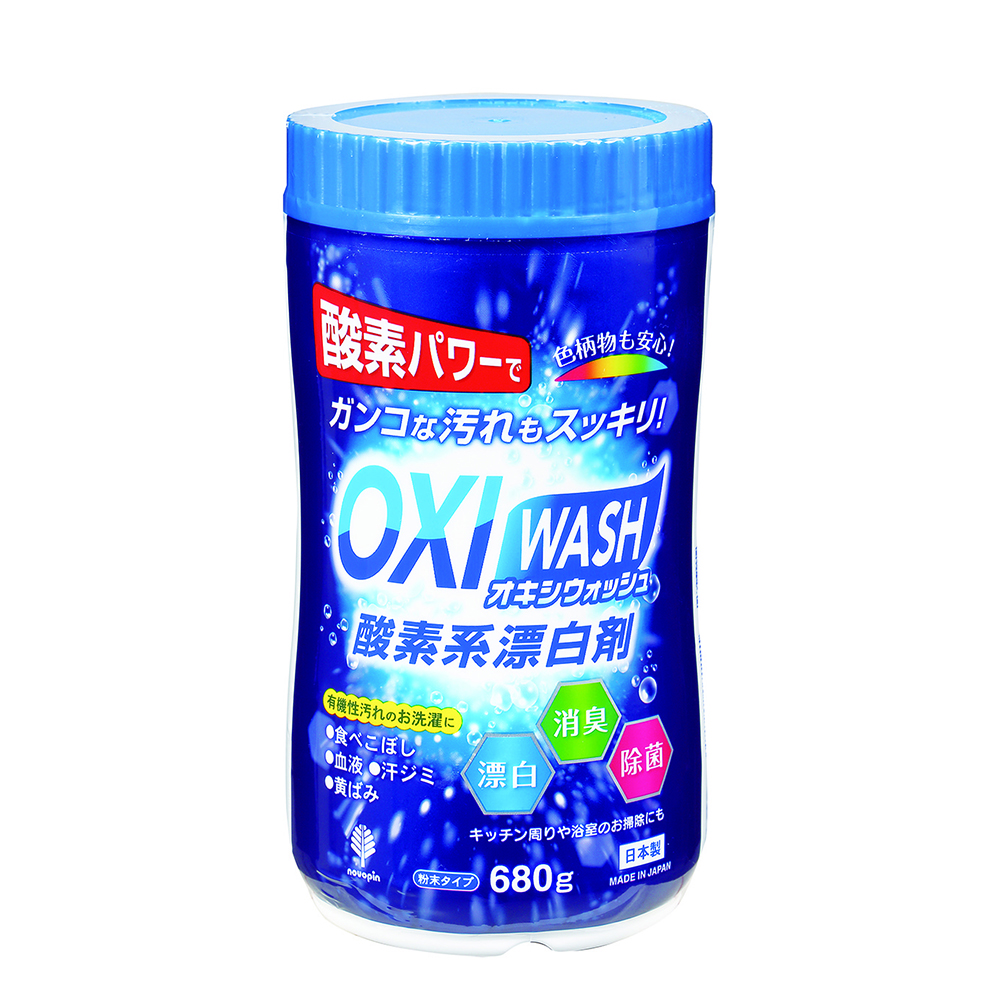 紀陽除虫菊 OXI WASH 酸素系漂白剤 680g K-7112 1個(ご注文単位1個)【直送品】