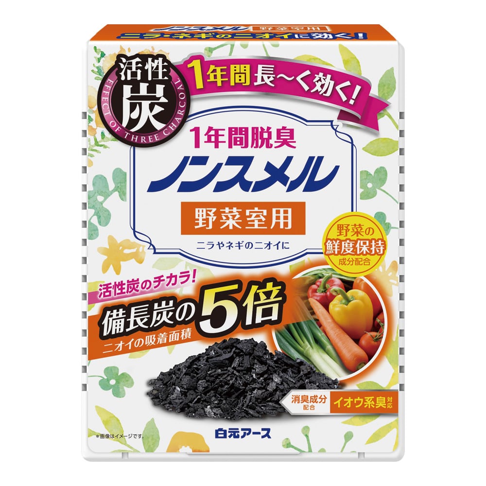 アズワン ノンスメルR(置き型1年間脱臭剤)野菜室用 01316-0 1個(ご注文単位1個)【直送品】