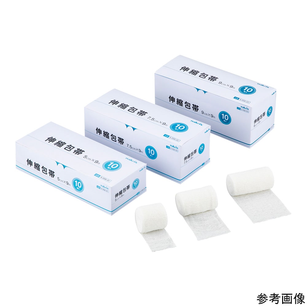 ナビス（アズワン） 伸縮包帯 50mm 10巻入　E-50 1箱（ご注文単位1箱）【直送品】
