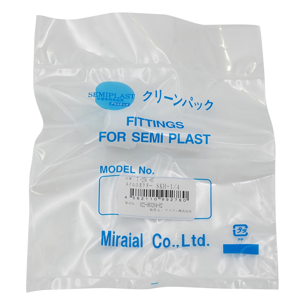 アズワン メイル・コネクター(K-LOCK継手) SKH-1/4 1個(ご注文単位1個)【直送品】