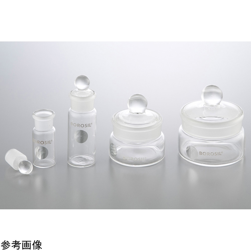 Borosil 秤量瓶 15mL　1630007 1個（ご注文単位1個）【直送品】