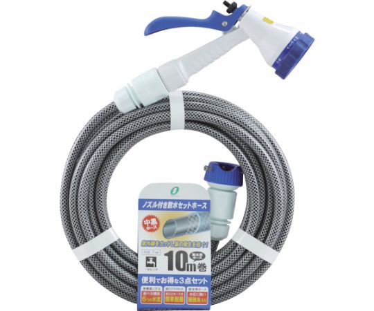 三洋化成 ノズル付き散水セットホース 10m　NSS-10BR 1本（ご注文単位1本）【直送品】