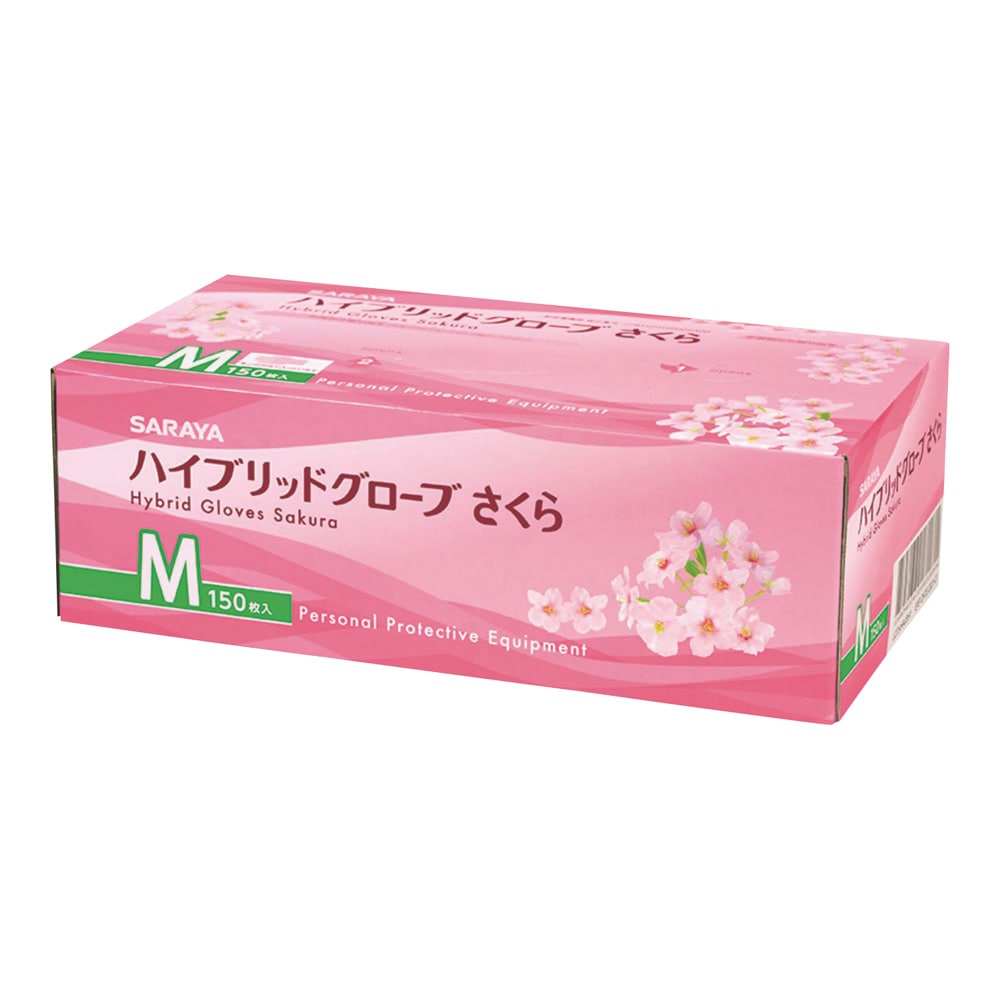 サラヤ ハイブリッドグローブ さくら(パウダーフリー・ラテックスフリー) M 150枚入 53519 1箱(ご注文単位1箱)【直送品】
