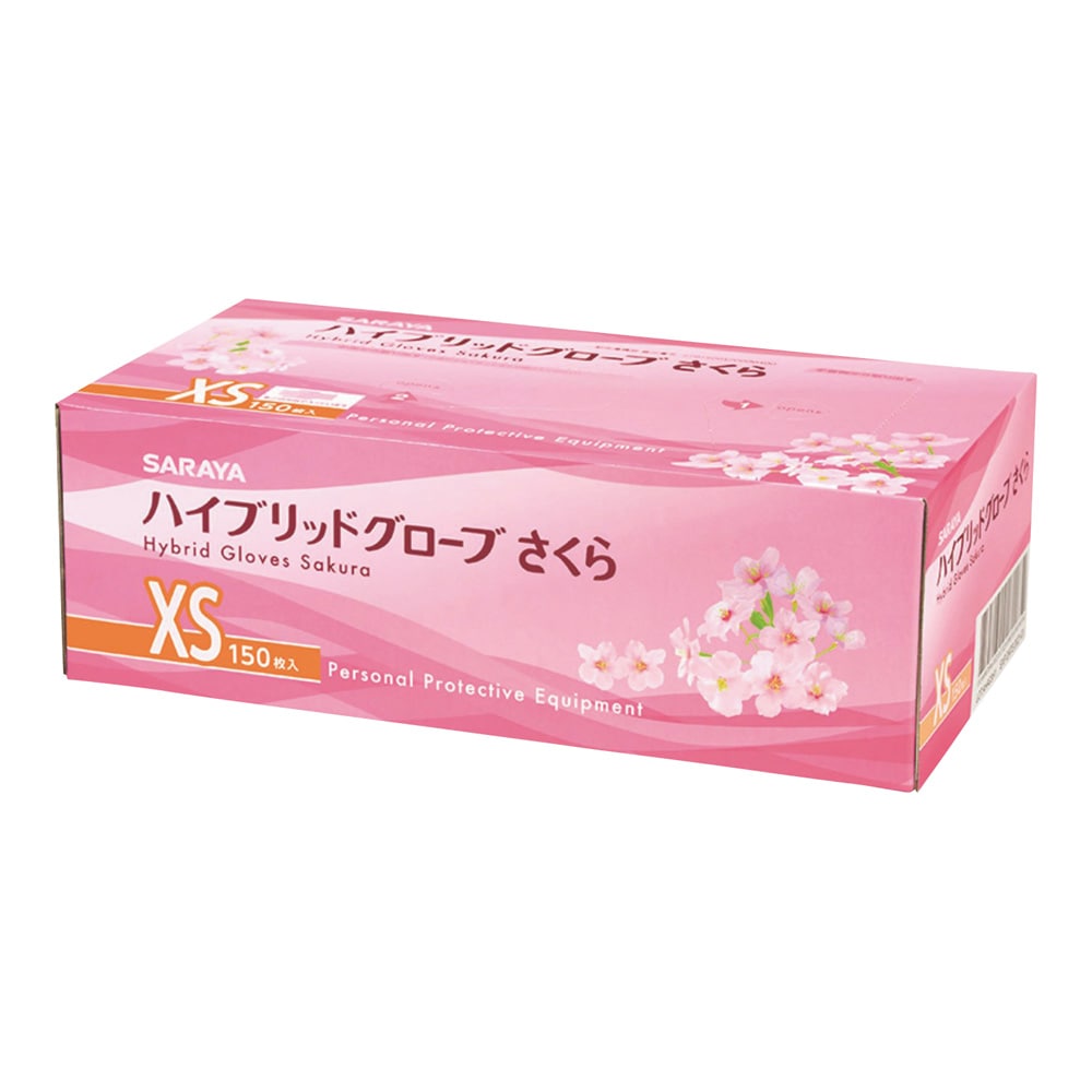 サラヤ ハイブリッドグローブ さくら(パウダーフリー・ラテックスフリー) XS 150枚入 53521 1箱(ご注文単位1箱)【直送品】