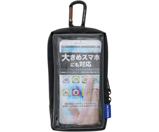 高儀 ウォーターレジストスマホケース WRB-6B 1個(ご注文単位1個)【直送品】