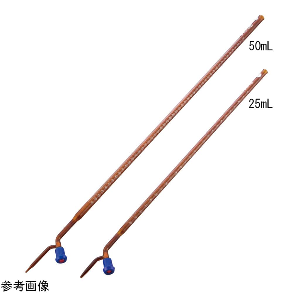 Borosil ビュレット（PTFEコック付・褐色）25mL　2131009D 1個（ご注文単位1個）【直送品】