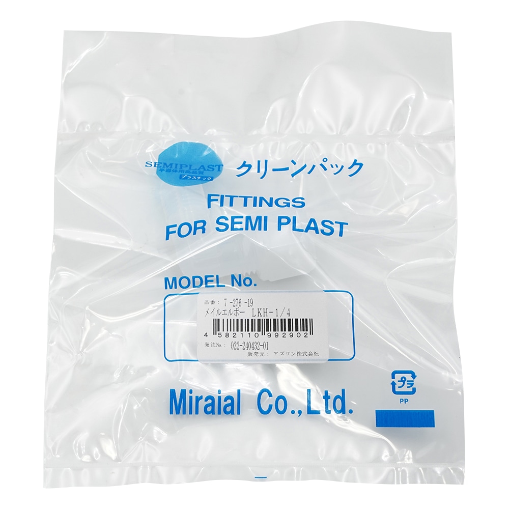 アズワン メイル・エルボー(K-LOCK継手) LKH-1/4 1個(ご注文単位1個)【直送品】