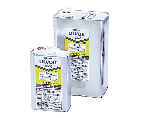 アルバック 真空ポンプ油 R-2 1L A40340000001 1個(ご注文単位1個)【直送品】