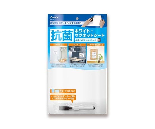 アスカ 抗菌ホワイトマグネットシート ミニ AWM13 1枚(ご注文単位1枚)【直送品】