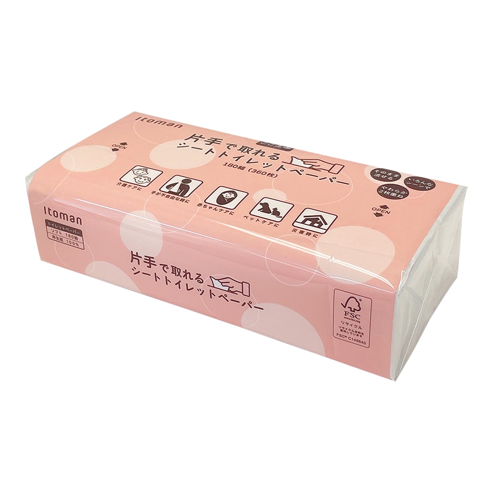 イトマン 片手で取れるシートトイレットペーパー 180組入(2枚重ね) 10180009 1個(ご注文単位1個)【直送品】