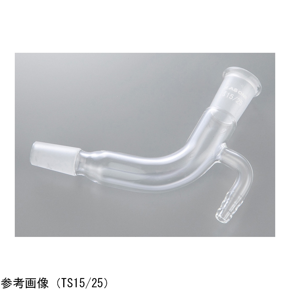 アズワン 連結管(減圧用・曲管)24/40 CRC2440 1個(ご注文単位1個)【直送品】