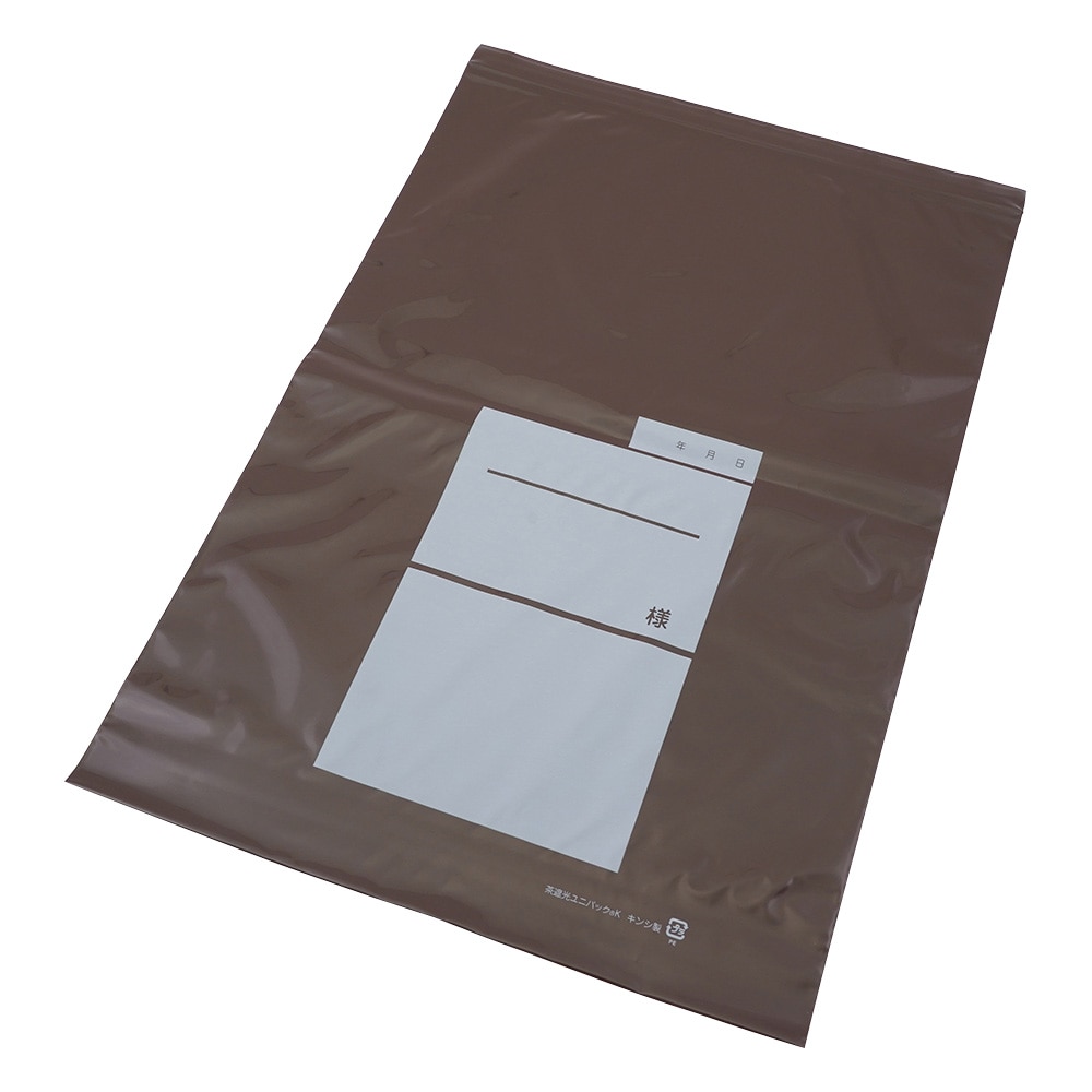 >金鵄製作所 ユニパック(茶遮光) 280×400mm 100枚入 K 1袋(ご注文単位1袋)【直送品】