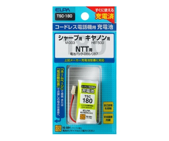 ELPA 電話機用充電池 2.4V 600mAh TSC-180 1個(ご注文単位1個)【直送品】