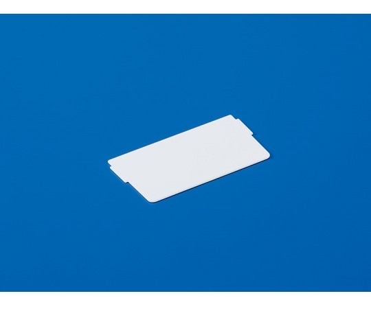 アズワン クリスタルサンボックス No.31中トレー用セパレータ 72L　800043 1個（ご注文単位1個）【直送品】