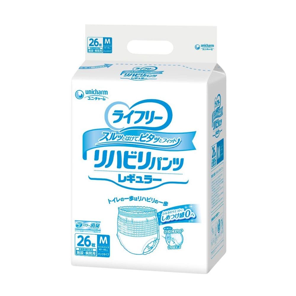 ユニ・チャーム ライフリーリハビリパンツレギュラー M 26枚入 50358 1袋(ご注文単位1袋)【直送品】