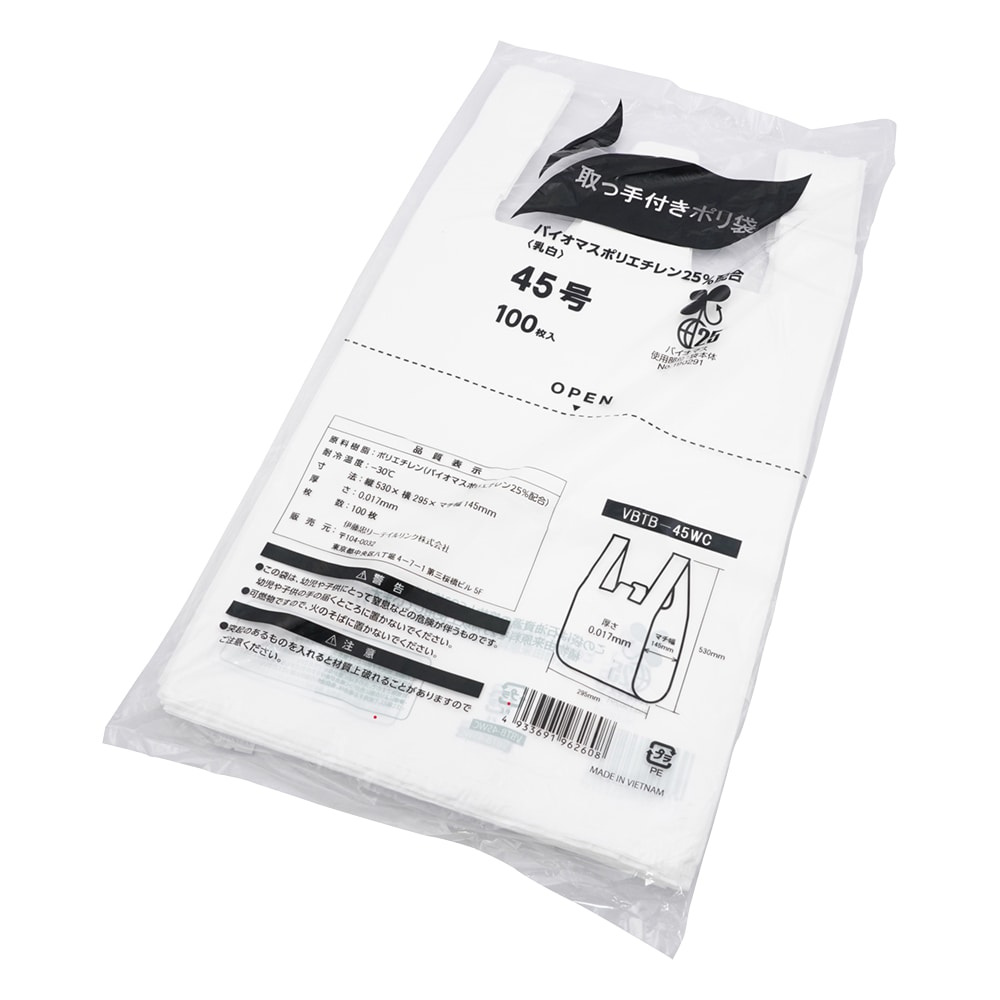 伊藤忠リーテイルリンク 取って付きポリ袋(バイオマス25度) 295×530×0.017mm 100枚入 No.45 1袋(ご注文単位1袋)【直送品】