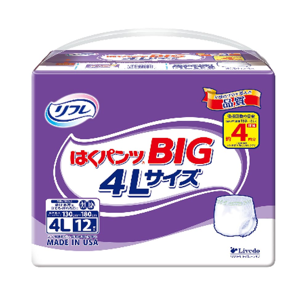 リブドゥコーポレーション リフレ はくパンツ BIG 4Lサイズ 12枚入　 1袋（ご注文単位1袋）【直送品】