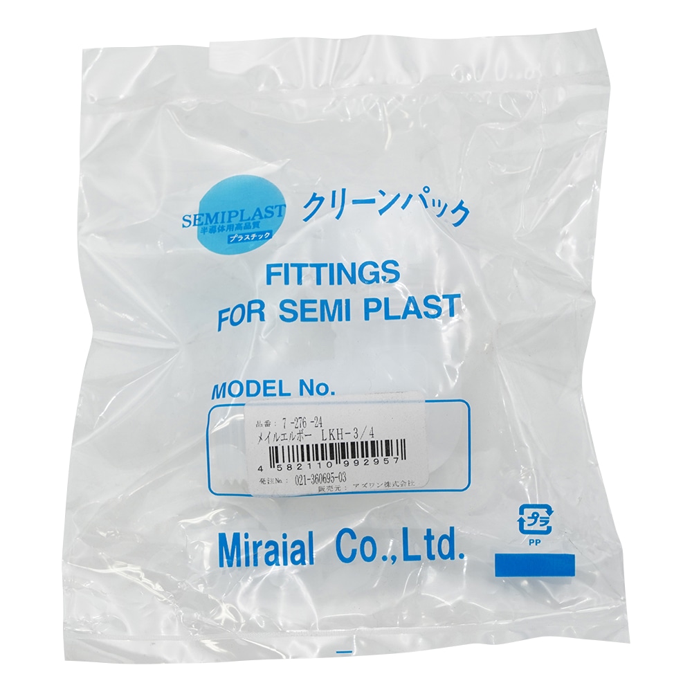 アズワン メイル・エルボー(K-LOCK継手) LKH-3/4 1個(ご注文単位1個)【直送品】