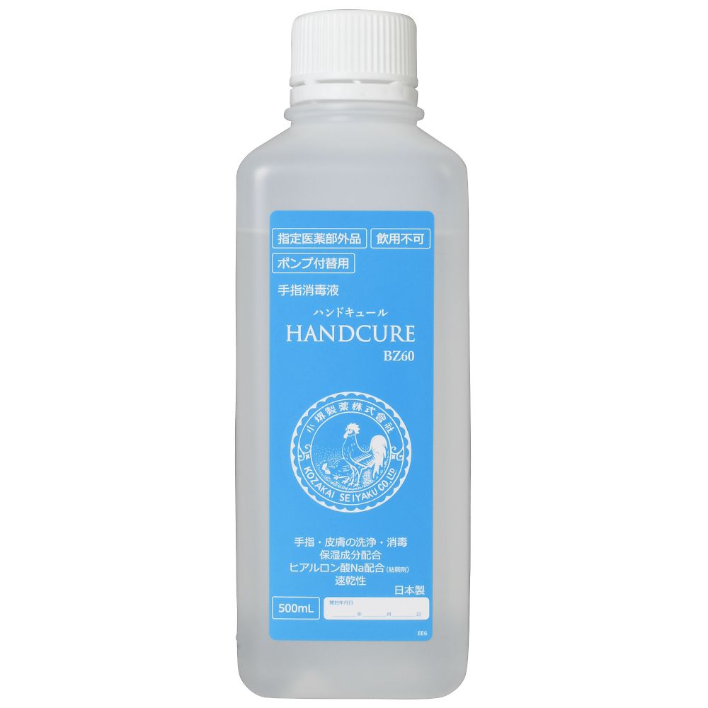 小堺製薬 ハンドキュールBZ60 500mL(ポンプ無し) 1本(ご注文単位1本)【直送品】