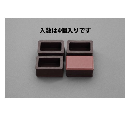 エスコ 22-25x42-45mm カグスベール・長方形(4個) EA979DV-22 1パック(ご注文単位1パック)【直送品】