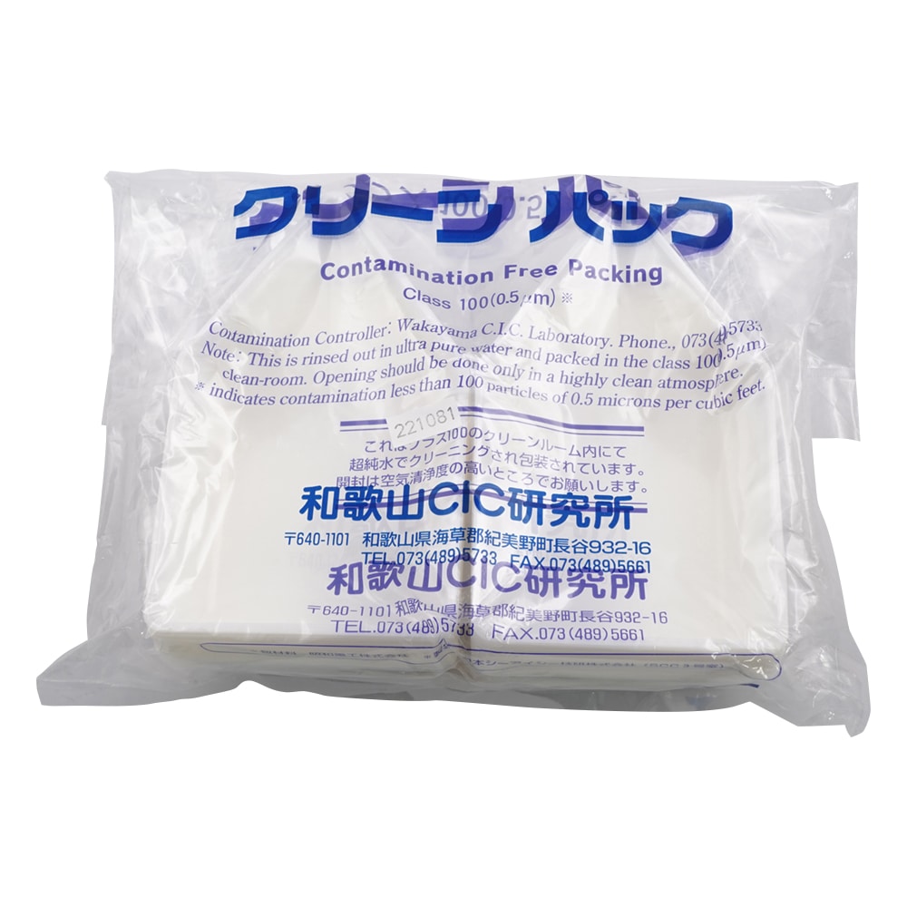 アズワン バランストレイSCC300mLナチュラル (純水洗浄処理済み)1袋(100枚入) 1袋(ご注文単位1袋)【直送品】