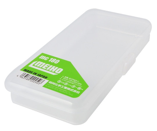 明邦化学工業 MEIHO(メーホー) 小物ケース クリアー MC-180 1個(ご注文単位1個)【直送品】