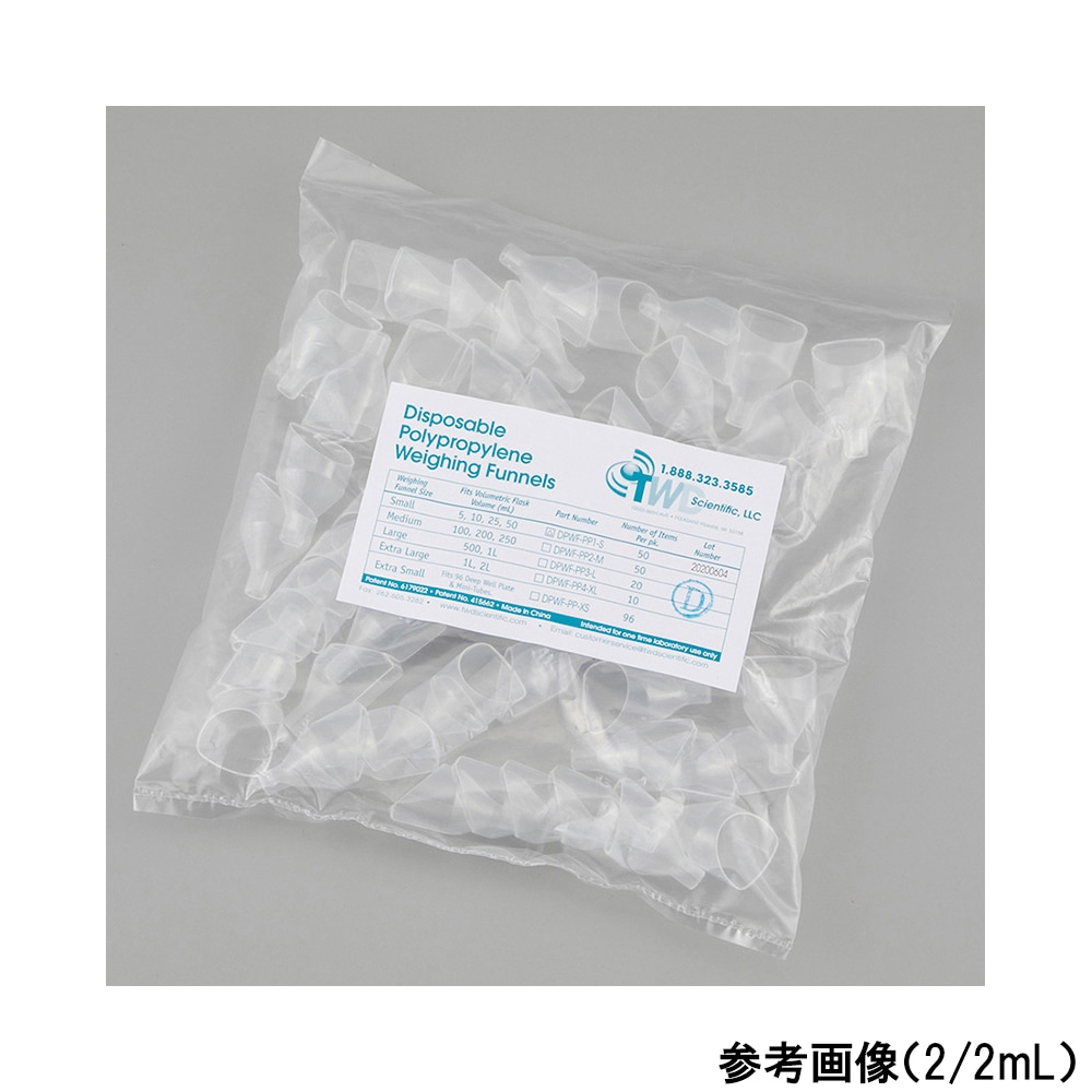 VWR プラスチック秤量皿ロート ノーマルタイプ 1/0.5mL 96個入　DPWF-PP-XS 1箱（ご注文単位1箱）【直送品】