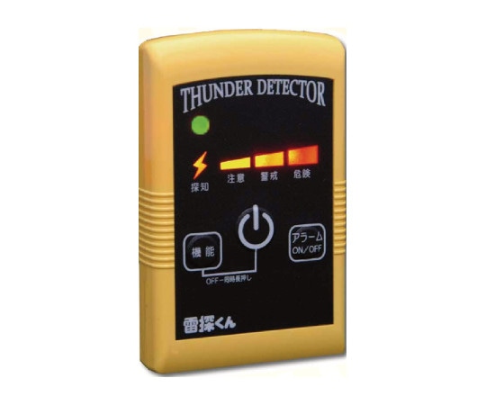日辰電機製作所 携帯型雷探知器(雷探くん) NTD-P01 1個(ご注文単位1個)【直送品】
