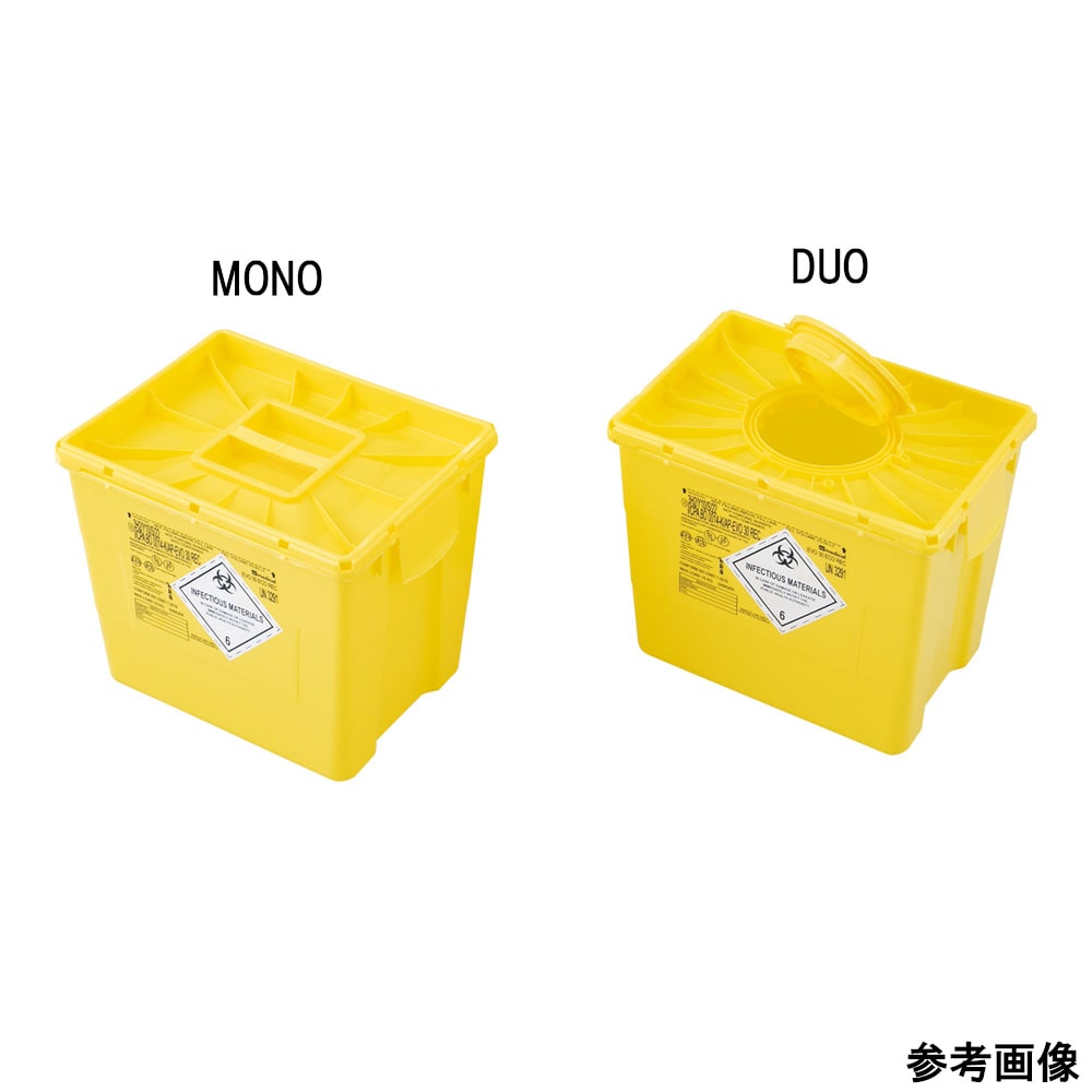 アズワン メディカルディスポボックス ECO EVOシリーズ（エコロジータイプ） 50L　EVO 50 DUO ECO 1個（ご注文単位1個）【直送品】