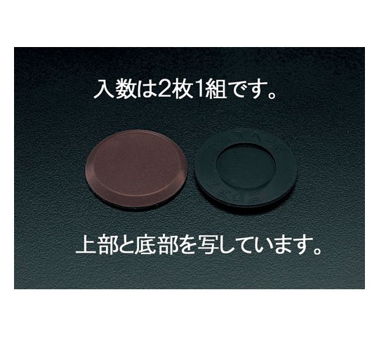 エスコ φ70mm カグスベール・丸型(重量用/2個) EA979DX-1 1パック(ご注文単位1パック)【直送品】