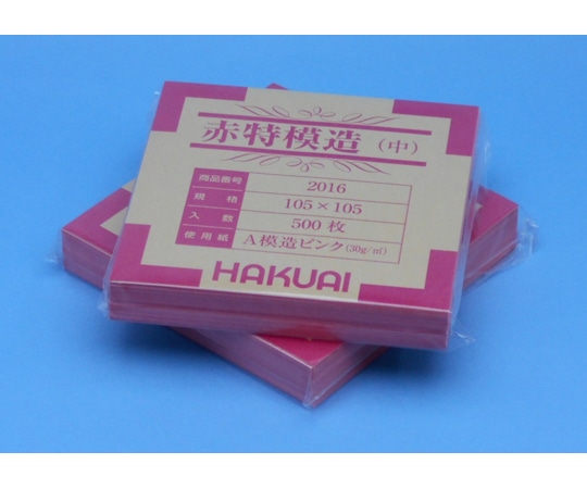 博愛社 薬包紙 赤特模造 中 500枚入 2016-000 1包(ご注文単位1包)【直送品】