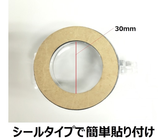 セーフラン安全用品 ボタンスイッチロックアウトデバイス 外径49.6mm×高31.9mm 透明37030 1個 (ご注文単位1個) 【直送品】