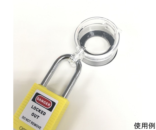 セーフラン安全用品 ボタンスイッチロックアウトデバイス 外径49.6mm×高31.9mm 透明37030 1個 (ご注文単位1個) 【直送品】