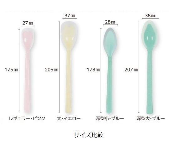 岡部洋食器製作所 口あたりやさしいスプーン 一体型・レギュラー ピンクKU-04P 1個 (ご注文単位1個) 【直送品】