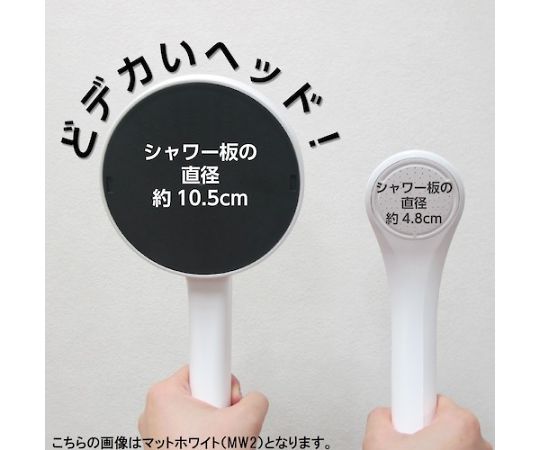 SANEI ラージシャワーヘッドPS350-80XA-D 1個 (ご注文単位1個) 【直送品】