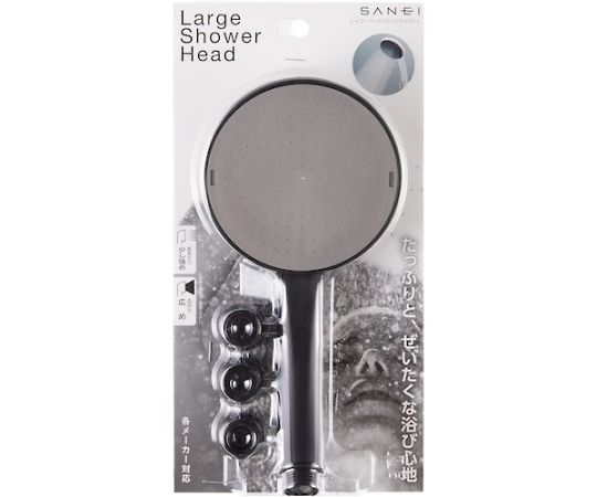 SANEI ラージシャワーヘッドPS350-80XA-D 1個 (ご注文単位1個) 【直送品】