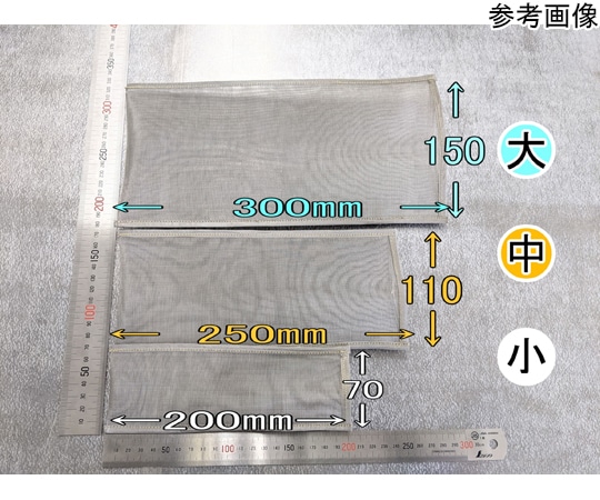 tantore マフラー用金網 火花飛散防止 ステンレス製簡易スパレスター袋 中 1個 (ご注文単位1個) 【直送品】