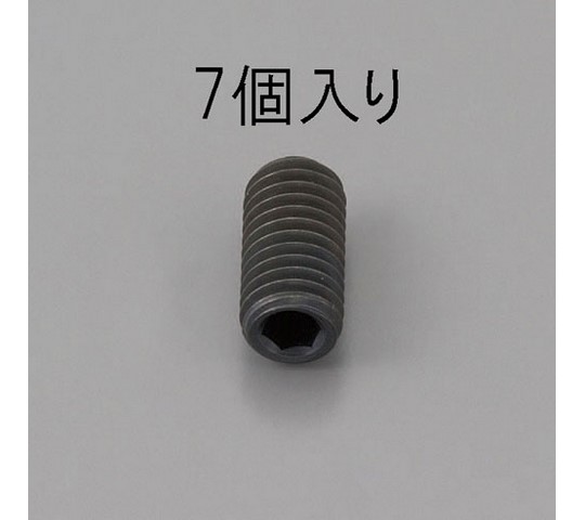 エスコ M2 x 4mm 六角穴付止ねじ (クロメート/7本) EA949MP-204 1パック (ご注文単位1パック) 【直送品】