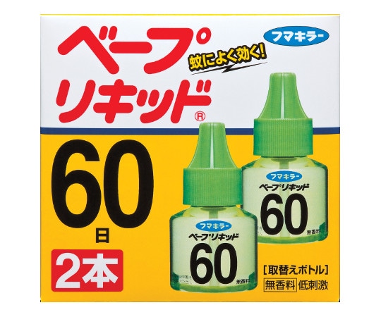 フマキラー ベープリキッド 60日無香料 2本入 1セット (ご注文単位1セット) 【直送品】