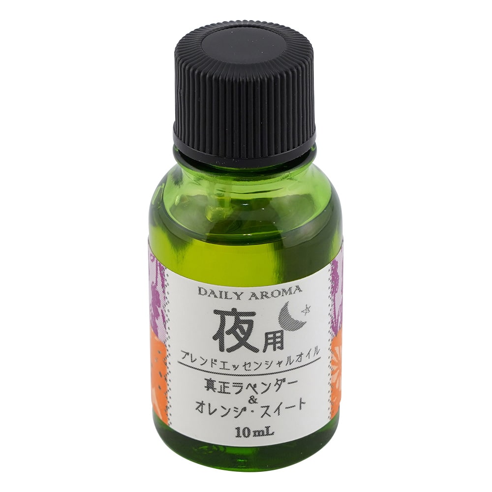 アズワン デイリーアロマ (昼・夜 エッセンシャルオイル) 10mL 夜用33782 1本 (ご注文単位1本) 【直送品】