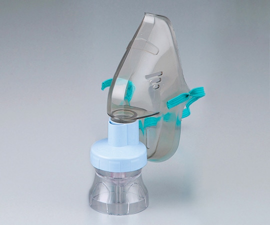 アズワン リユーザブル・プラスチックネブライザー 成人用マスクセット 1セット (ご注文単位1セット) 【直送品】