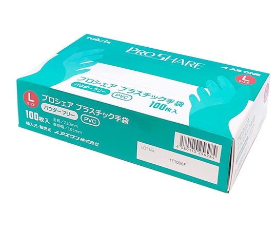 アズワン プロシェア プラスチック手袋パウダーフリー L 1箱 (100枚入) 1箱 (ご注文単位1箱) 【直送品】