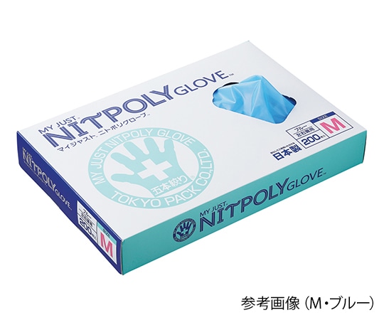 東京パック マイジャスト ニューニトポリグローブ SS 200枚入 グリーン 1箱 (ご注文単位1箱) 【直送品】
