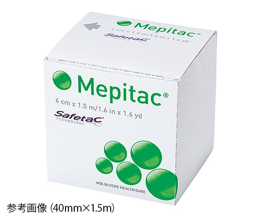 メンリッケ メピタック (R) ソフトシリコン固定テープ (20mm×3m) 298300 1巻 (ご注文単位1巻) 【直送品】