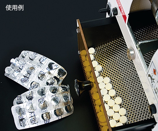 アズワン PTP除包機 パラスター (手動式) N-2C ver.2 1個 (ご注文単位1個) 【直送品】