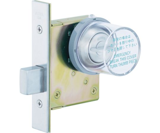 美和ロック (MIWA) 非常用丸カバーユニット小型 MM.カバーUTRMM.CVU 1組 (ご注文単位1組) 【直送品】