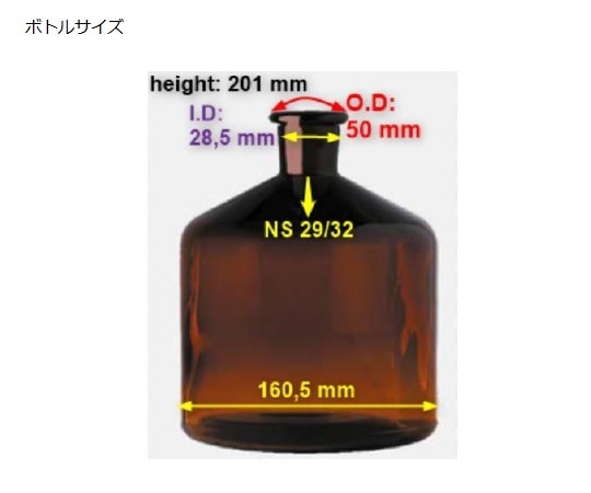 アズワン オートビュレット用瓶 2000mL 茶020.07.025 1個 (ご注文単位1個) 【直送品】