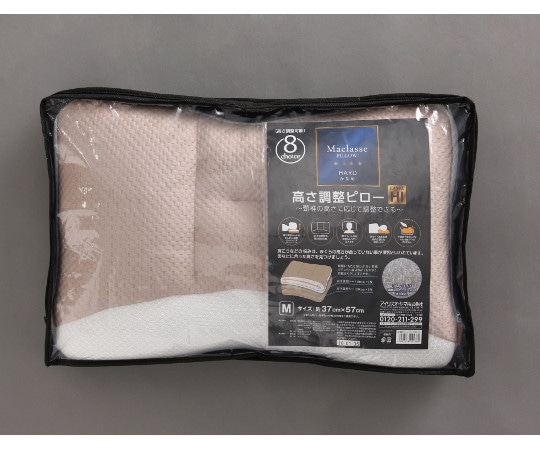 アイリスオーヤマ 高さ調整ピロー ハイクラス ハードPM4H-M 1個 (ご注文単位1個) 【直送品】